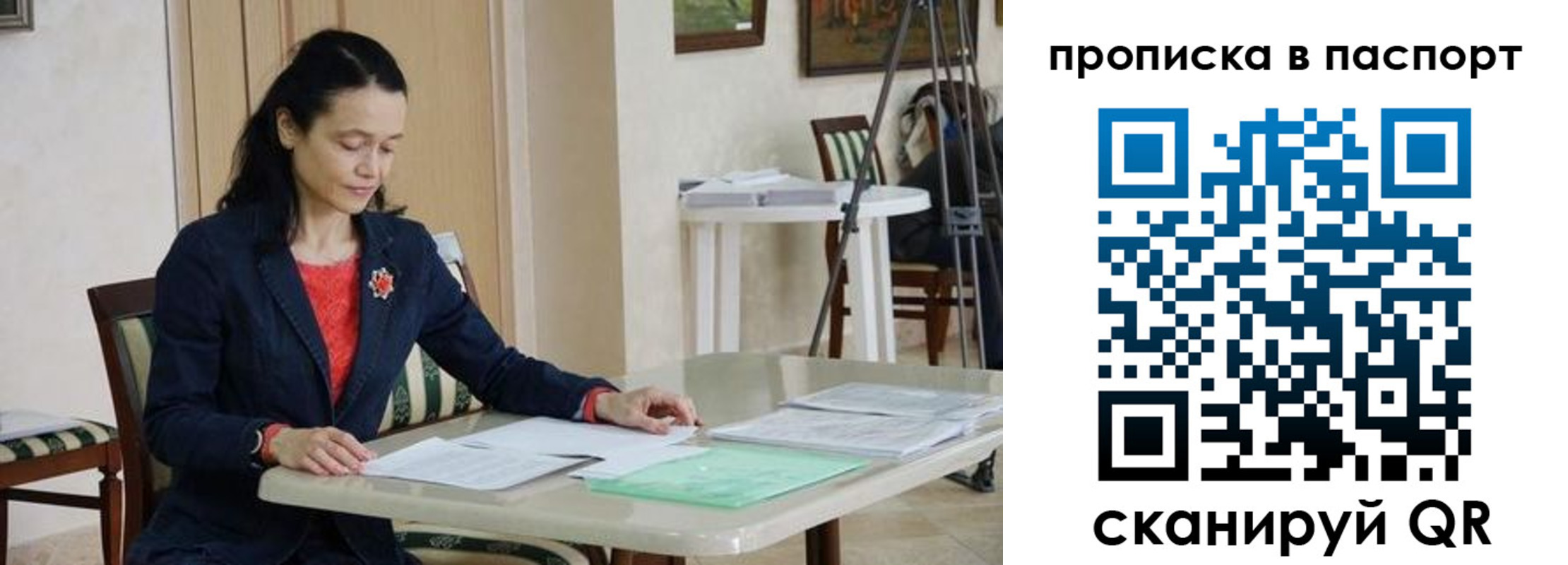 временная регистрация в квартире в Лодейном Поле