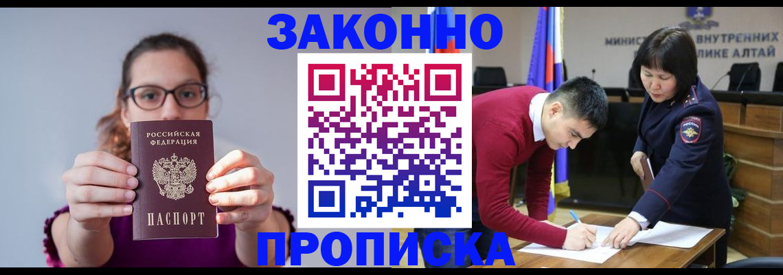 временная регистрация гарантия в Лодейном Поле