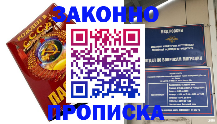 пропишу в квартире в Лодейном Поле