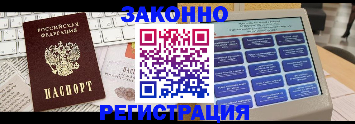 регистрация для школы в Лодейном Поле