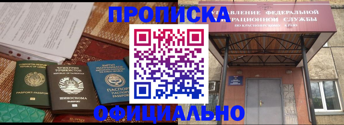 прописка иностранных граждан в Лодейном Поле