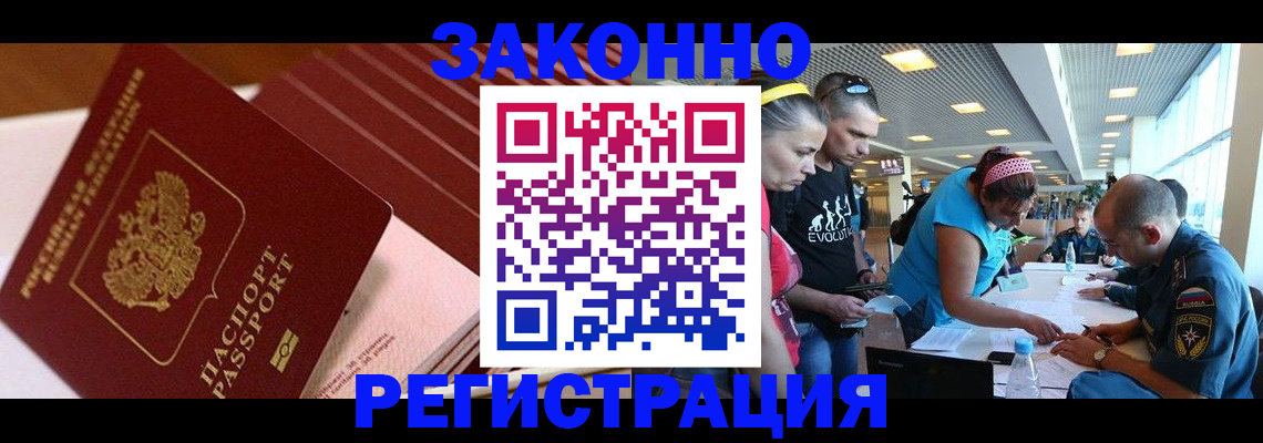 регистрация для дет. сада в Лодейном Поле